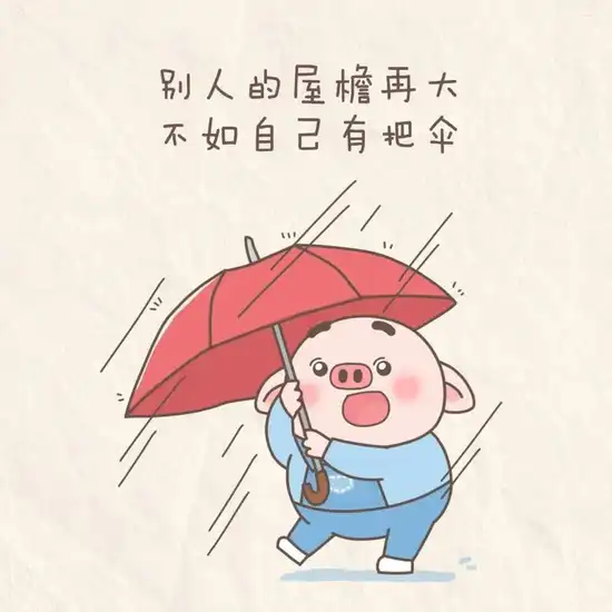 什么是网站推广