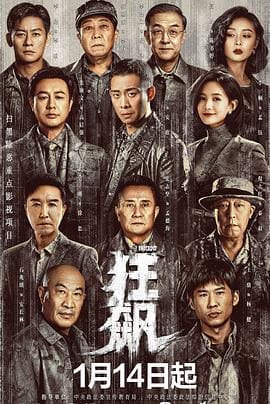 恋爱